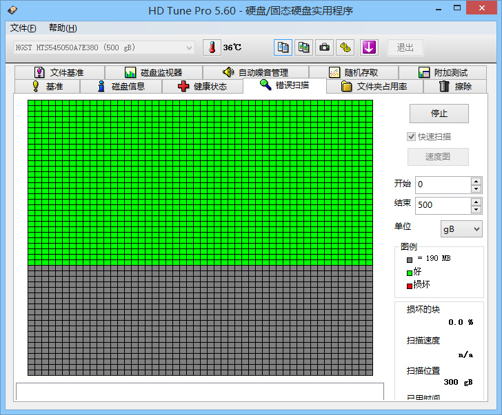 HD Tune Pro壞道檢測
