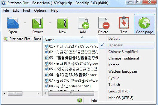免費壓縮解壓軟件(BandiZip)