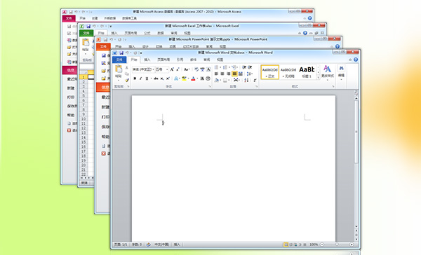 Office 2010 簡體中文破解版