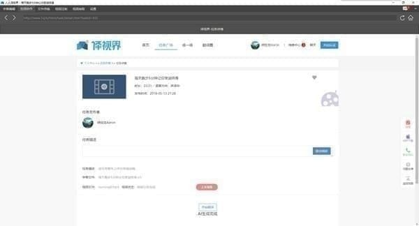 人人譯視界
