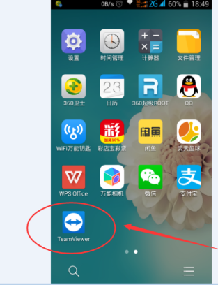 詳解TeamViewer遠程控制使用教程 詳解TeamViewer遠程控制使用教程