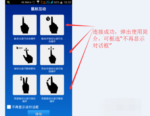 詳解TeamViewer遠程控制使用教程 詳解TeamViewer遠程控制使用教程