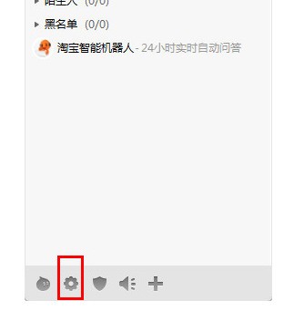 阿里旺旺買家版官方下載