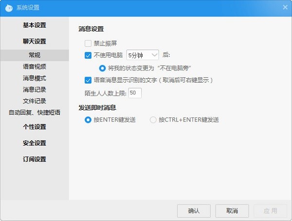 阿里旺旺買家版官方下載