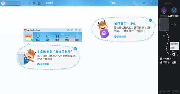 千牛工作臺