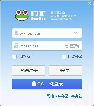 呱呱社區(qū)