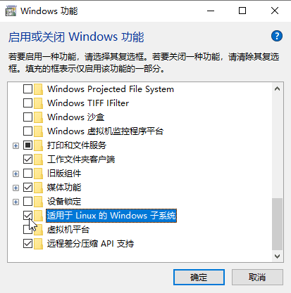 啟用子系統功能