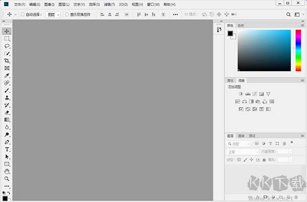 PhotoShop CC 2019精簡版