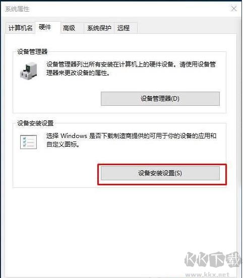 Win10系統自動更新驅動怎么關閉,Win10保留更新禁止更新驅動的方法