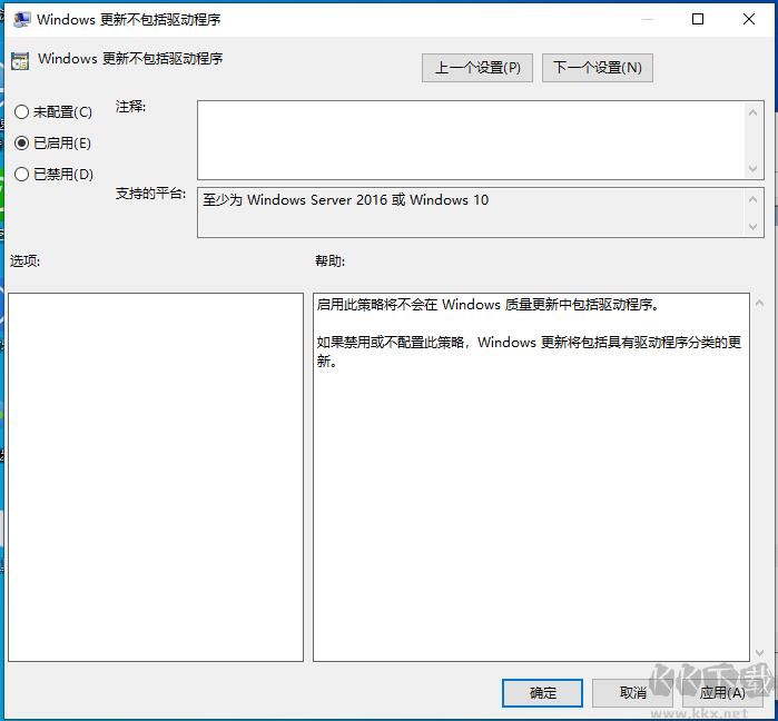 Win10系統自動更新驅動怎么關閉,Win10保留更新禁止更新驅動的方法