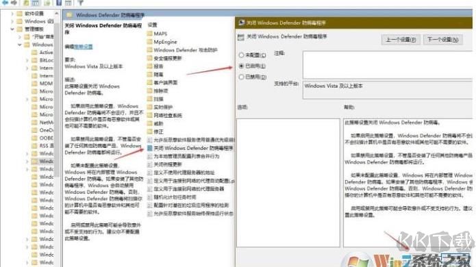 新版Win10手動徹底關閉Windows defender教程