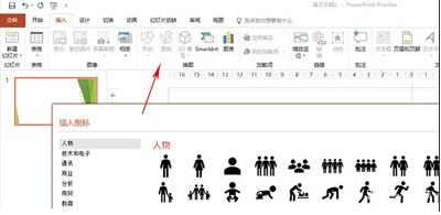 Office2019專業增強版