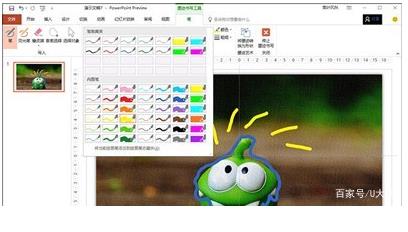 Office2019專業增強版