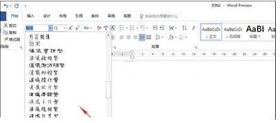 Office2019專業增強版