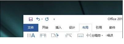 Office2019專業增強版