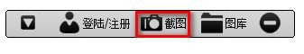 要有愛游戲截圖軟件