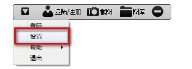 要有愛游戲截圖軟件