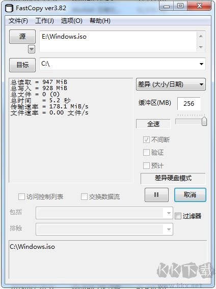 FastCopy