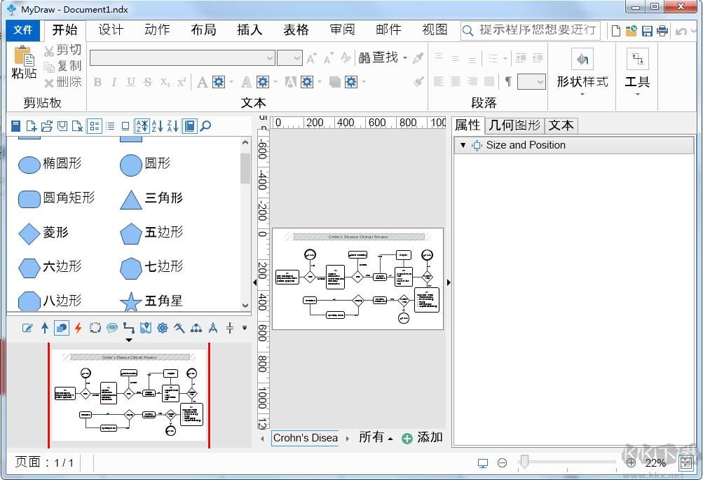 MyDraw思維導圖軟件