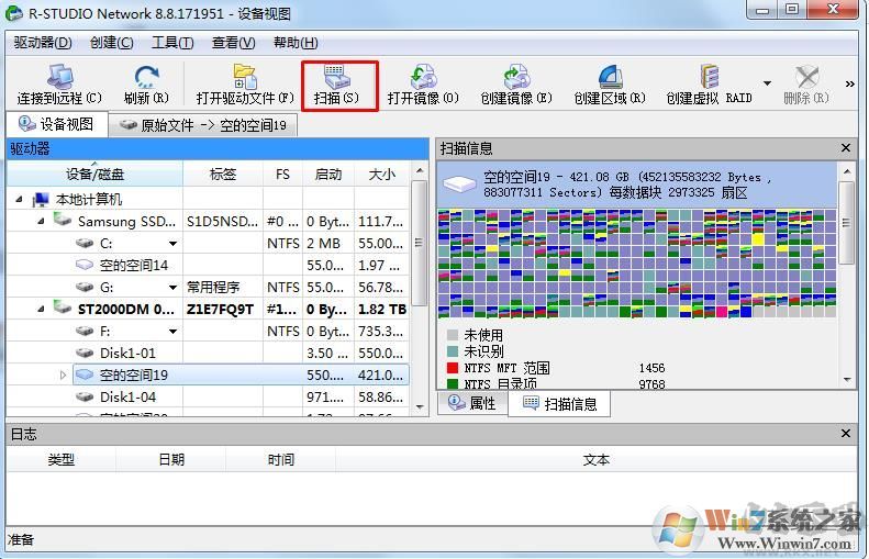 Win7不小心刪除了動態磁盤卷如何恢復文件？