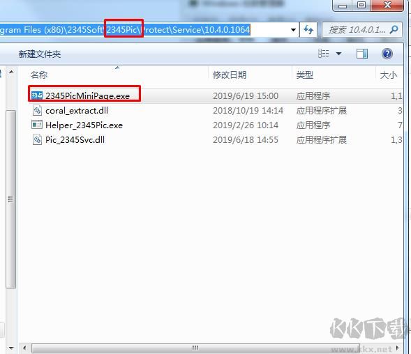 今日熱點彈窗廣告屬性于哪個軟件？小編教你找到并刪除今日熱點