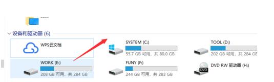 我的電腦里WPS云文檔怎么刪除？