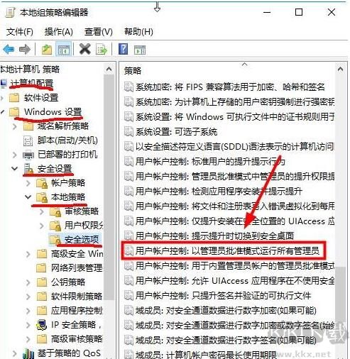 Win10 C盤只有新建文件夾不能新建文件,文件編輯不能保存解決方法