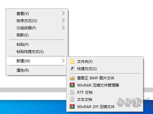 Win10 C盤只有新建文件夾不能新建文件,文件編輯不能保存解決方法