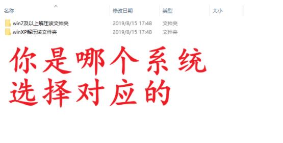 黑閾激活工具