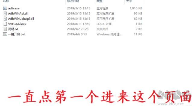 黑閾激活工具