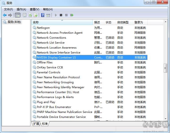 NVDisplay.Container.exe是什么進程，如何刪除？