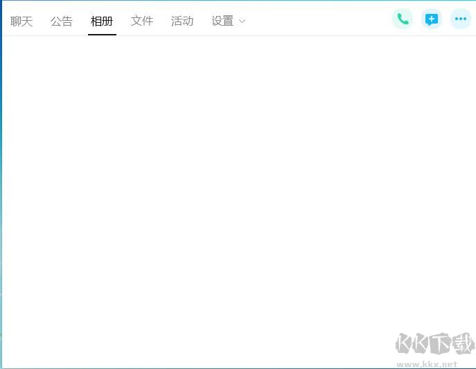 QQ群文件空白,相冊,公告都空白？可能是電腦系統時間不對