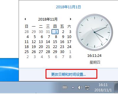 QQ群文件空白,相冊,公告都空白？可能是電腦系統時間不對