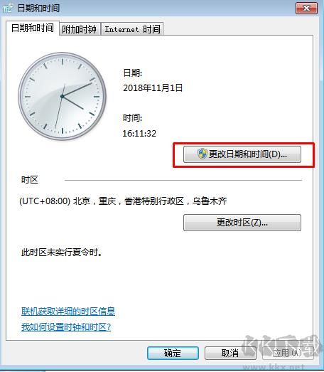 QQ群文件空白,相冊,公告都空白？可能是電腦系統時間不對