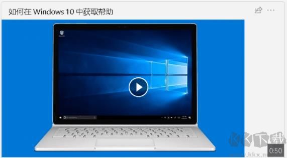 Win10按F1就彈出幫助怎么禁止？