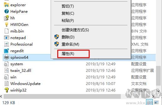 Win10怎么獲得文件夾管理員權(quán)限？針對Win10刪除文件需要管理員權(quán)限