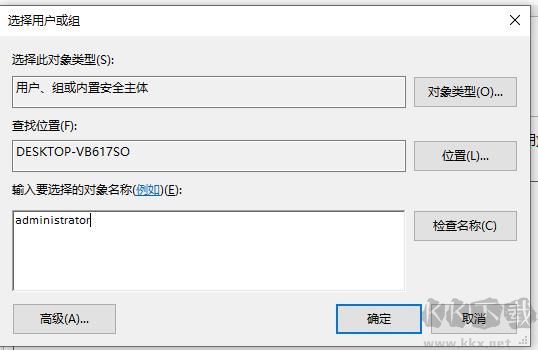 Win10怎么獲得文件夾管理員權(quán)限？針對Win10刪除文件需要管理員權(quán)限
