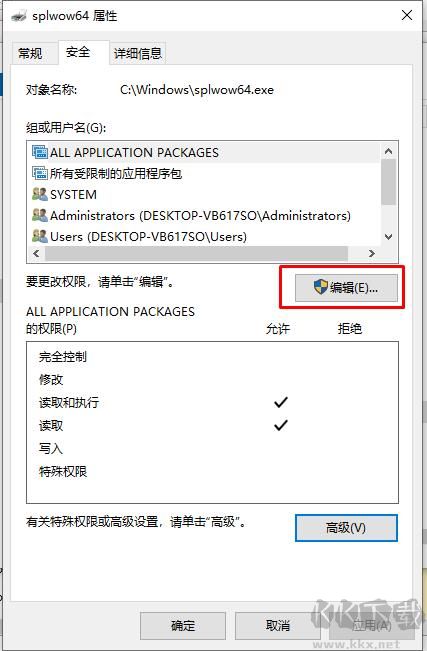 Win10怎么獲得文件夾管理員權(quán)限？針對Win10刪除文件需要管理員權(quán)限