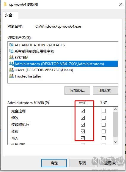 Win10怎么獲得文件夾管理員權(quán)限？針對Win10刪除文件需要管理員權(quán)限