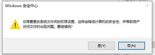 Win10怎么獲得文件夾管理員權(quán)限？針對Win10刪除文件需要管理員權(quán)限