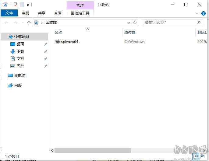 Win10怎么獲得文件夾管理員權(quán)限？針對Win10刪除文件需要管理員權(quán)限