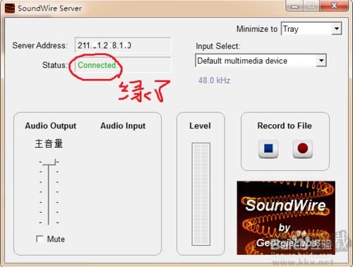 SoundWire(手機音響)