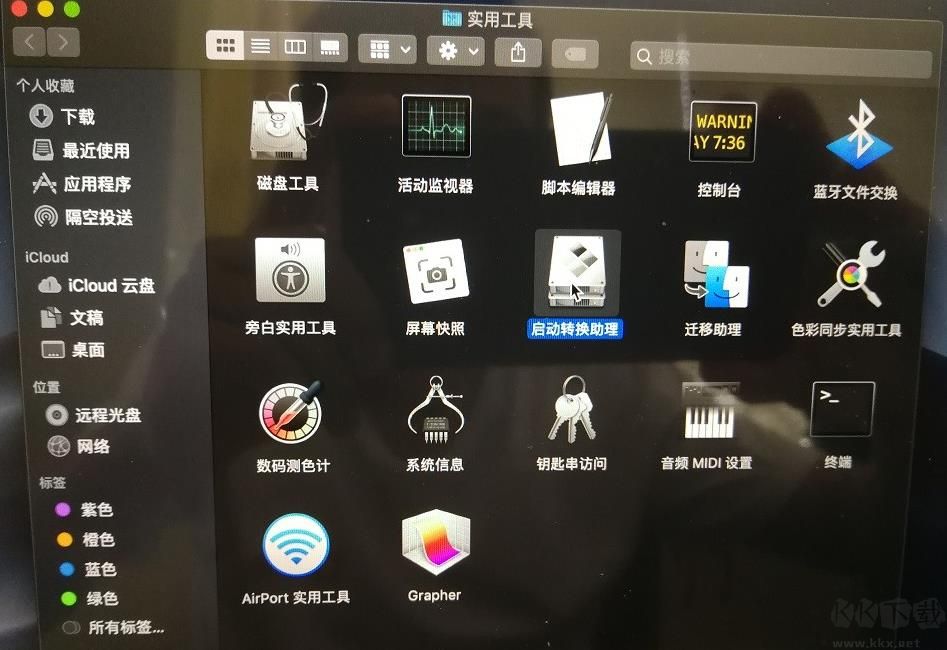 蘋果電腦安裝Win10,MacBook裝win10詳細教程(實圖拍攝)