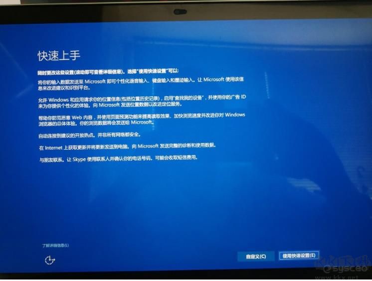 蘋果電腦安裝Win10,MacBook裝win10詳細教程(實圖拍攝)