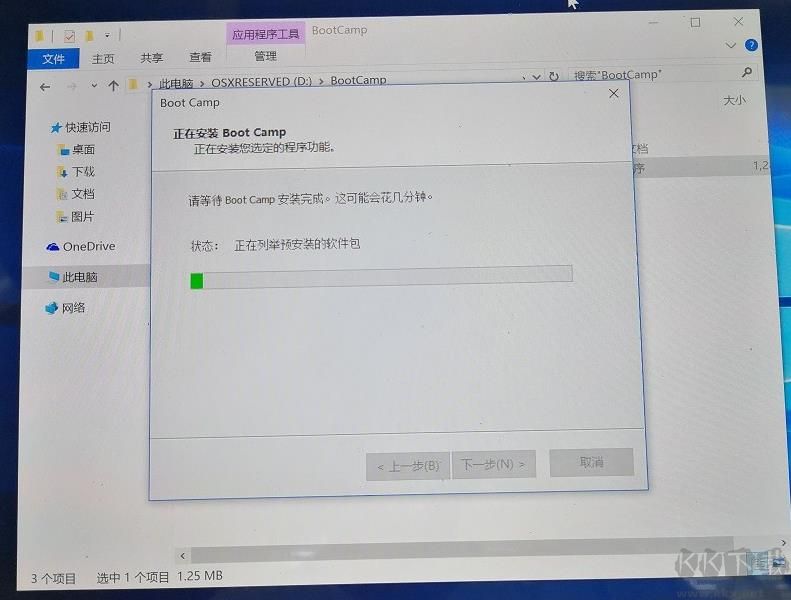 蘋果電腦安裝Win10,MacBook裝win10詳細教程(實圖拍攝) m.52shanhong.cn