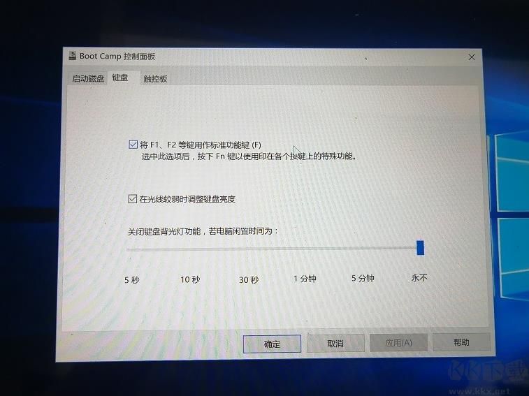 蘋果電腦安裝Win10,MacBook裝win10詳細教程(實圖拍攝)