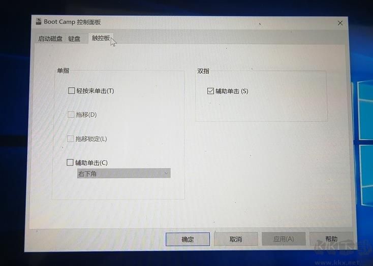 蘋果電腦安裝Win10,MacBook裝win10詳細教程(實圖拍攝)