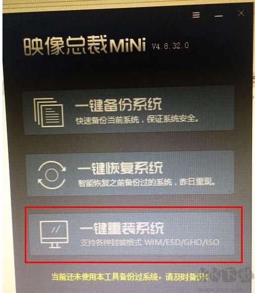 UEFI模式重裝Win7旗艦版系統(tǒng)最簡(jiǎn)單的方法(硬盤Win10重裝Win7)