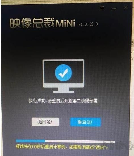 UEFI模式重裝Win7旗艦版系統(tǒng)最簡(jiǎn)單的方法(硬盤Win10重裝Win7)