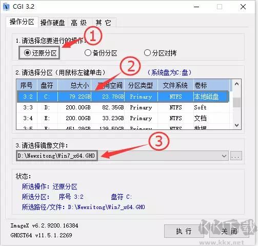 不用U盤怎么重裝電腦系統(tǒng),硬盤安裝(重裝系統(tǒng))詳細(xì)教程